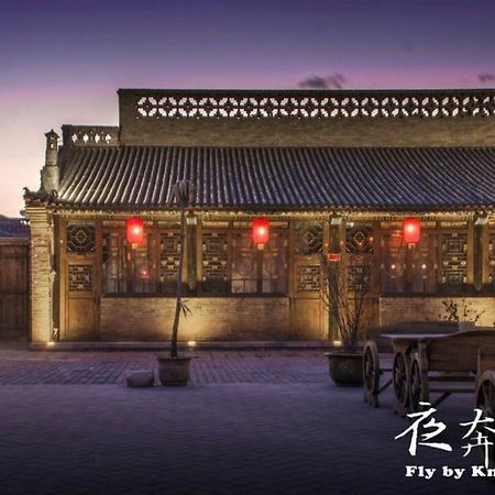 Hotel Fly By Knight Pingyao Courtyard Exterior foto