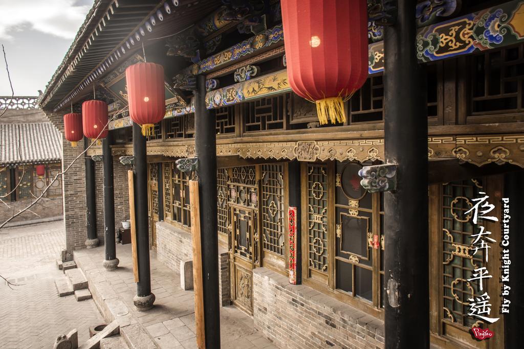 Hotel Fly By Knight Pingyao Courtyard Exterior foto