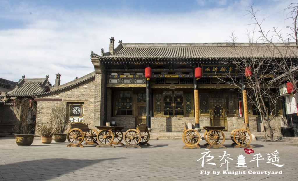 Hotel Fly By Knight Pingyao Courtyard Exterior foto