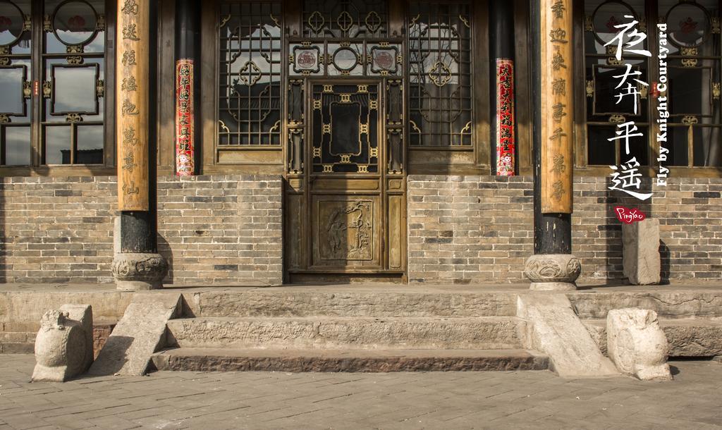 Hotel Fly By Knight Pingyao Courtyard Exterior foto