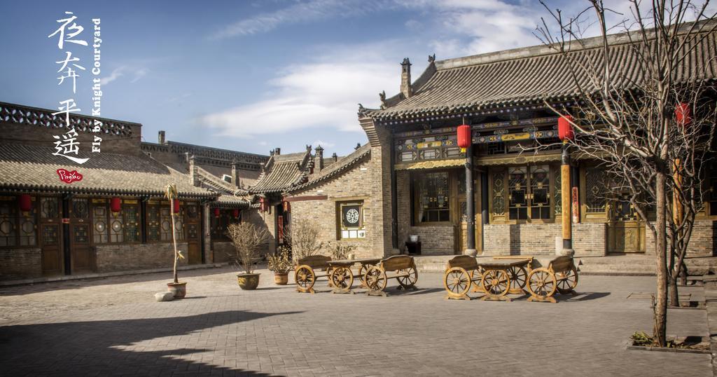 Hotel Fly By Knight Pingyao Courtyard Exterior foto