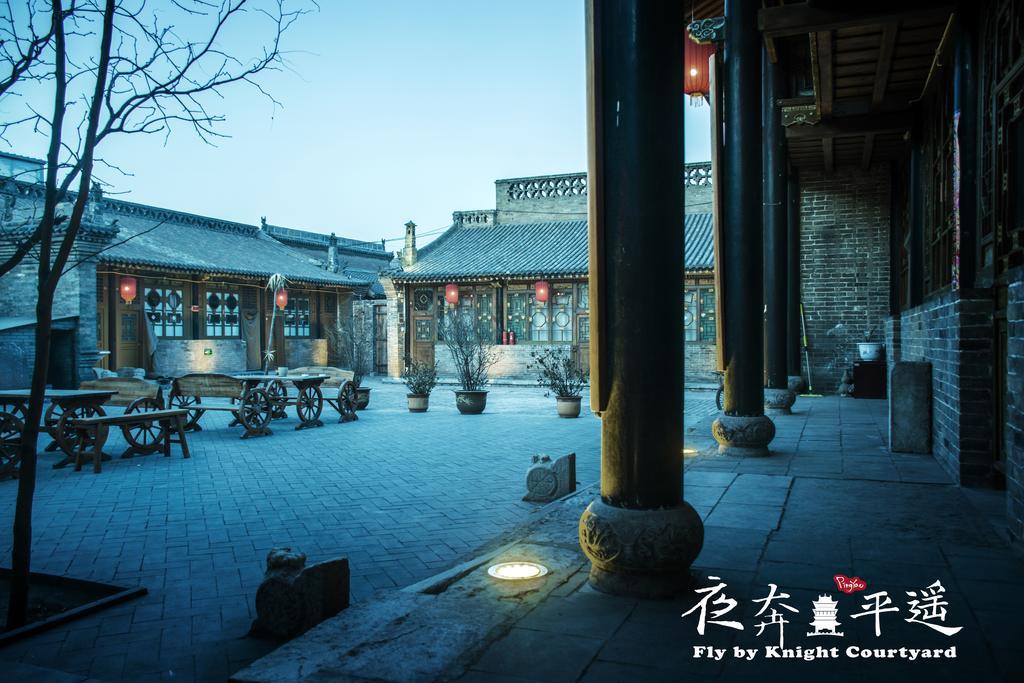 Hotel Fly By Knight Pingyao Courtyard Exterior foto