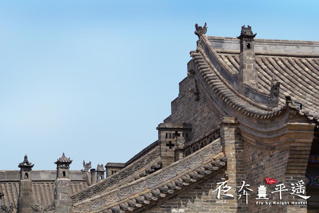 Hotel Fly By Knight Pingyao Courtyard Exterior foto