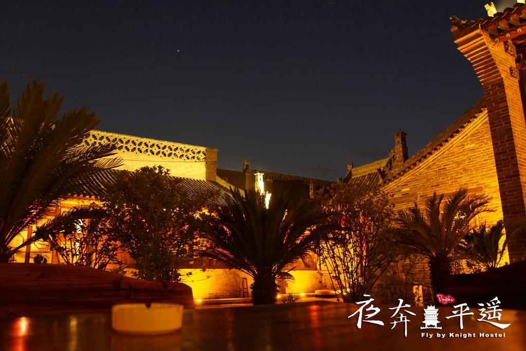 Hotel Fly By Knight Pingyao Courtyard Exterior foto