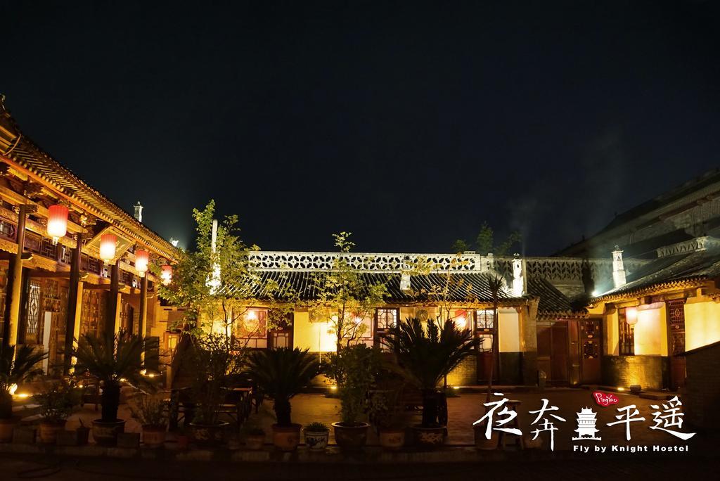 Hotel Fly By Knight Pingyao Courtyard Exterior foto